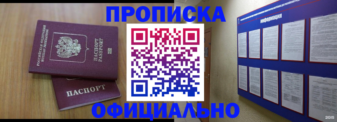 временная регистрация госуслуги в Ипатово