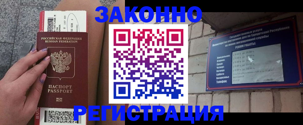 найти адрес прописки в Ипатово