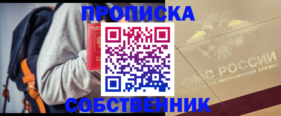 временная регистрация госуслуги в Ипатово