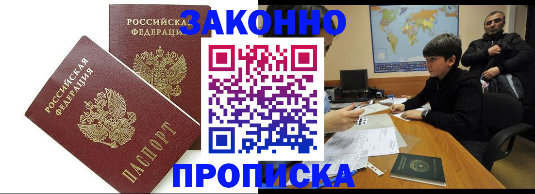 где прописаться в Ипатово